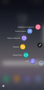 Обзор Samsung Galaxy Note 8 — Стилус. 4