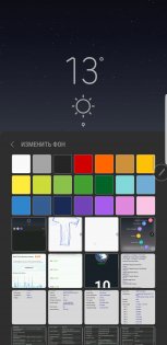 Обзор Samsung Galaxy Note 8 — Стилус. 6