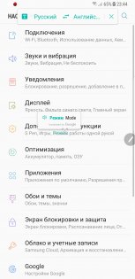Обзор Samsung Galaxy Note 8 — Стилус. 7