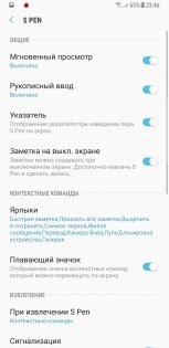 Обзор Samsung Galaxy Note 8 — Стилус. 8