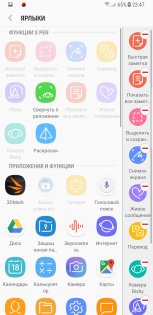 Обзор Samsung Galaxy Note 8 — Стилус. 9
