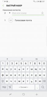 Обзор Samsung Galaxy Note 8 — Связь. 3