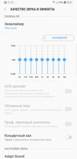 Обзор Samsung Galaxy Note 8 — Связь. 11