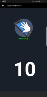 Обзор Samsung Galaxy Note 8 — Дисплей. 16