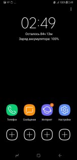 Обзор Samsung Galaxy Note 8 — Аккумулятор. 7