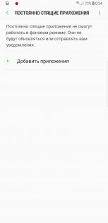Обзор Samsung Galaxy Note 8 — Аккумулятор. 12