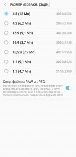 Обзор Samsung Galaxy Note 8 — Камера. 7