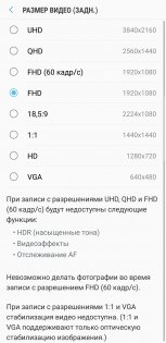 Обзор Samsung Galaxy Note 8 — Камера. 8
