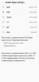 Обзор Samsung Galaxy Note 8 — Камера. 10