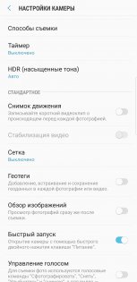 Обзор Samsung Galaxy Note 8 — Камера. 11