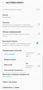 Обзор Samsung Galaxy Note 8 — Камера. 12