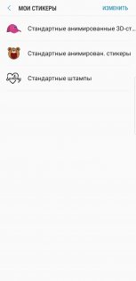 Обзор Samsung Galaxy Note 8 — Камера. 14