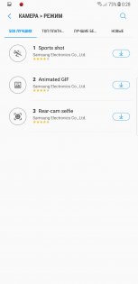 Обзор Samsung Galaxy Note 8 — Камера. 17