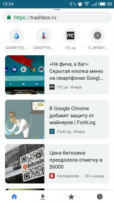 Chrome 62 для Android получил новый интерфейс Home UI