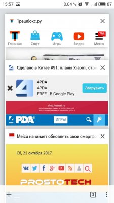 Chrome 62 для Android получил новый интерфейс Home UI