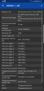 Обзор Samsung Galaxy Note 8 — Железо. 2