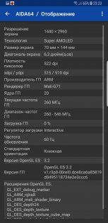 Обзор Samsung Galaxy Note 8 — Железо. 3