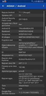 Обзор Samsung Galaxy Note 8 — Железо. 4