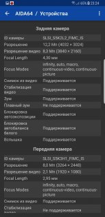 Обзор Samsung Galaxy Note 8 — Железо. 5
