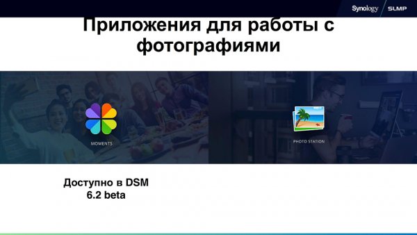 LaCie, Seagate и Synology: осенний смотр новинок