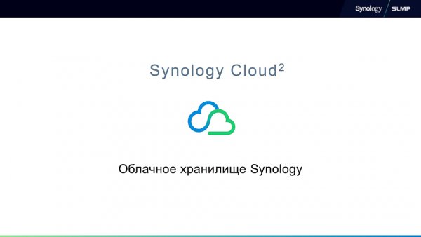 LaCie, Seagate и Synology: осенний смотр новинок
