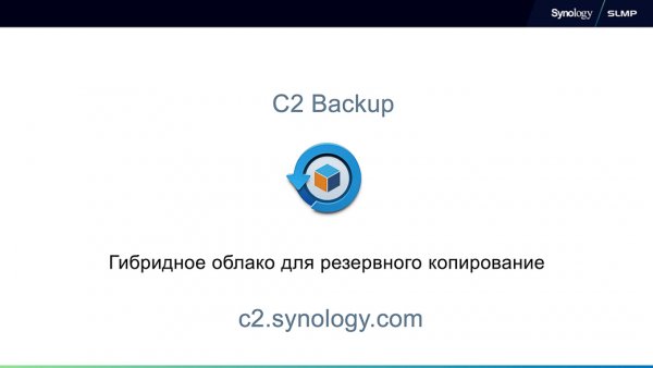 LaCie, Seagate и Synology: осенний смотр новинок