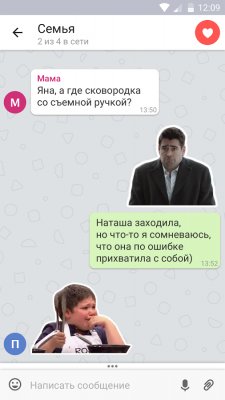 В мессенджере ТамТам появились звонки