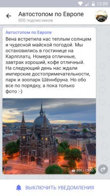 В мессенджере ТамТам появились звонки