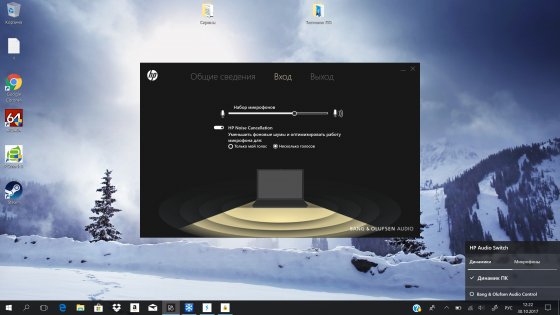 Обзор HP ENVY x360 — Программное обеспечение. 3