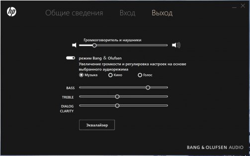 Обзор HP ENVY x360 — Программное обеспечение. 4