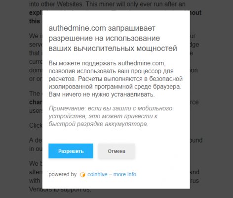 Скрытые майнеры криптовалют обнаружены в Android-приложениях