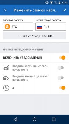 Лучшие приложения недели для Android (12.11.2017)