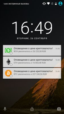 Лучшие приложения недели для Android (12.11.2017)