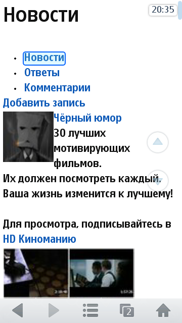 UC browser WTF?. Скриншот 1