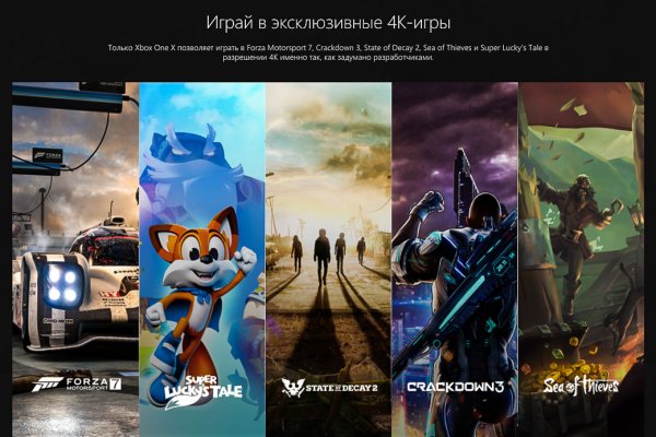 Торжественный старт продаж Xbox One X в России
