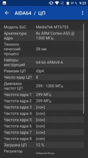Обзор Vernee Thor Plus