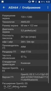Обзор Vernee Thor Plus