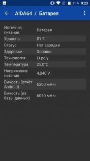 Обзор Vernee Thor Plus