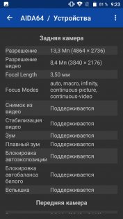 Обзор Vernee Thor Plus