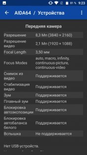 Обзор Vernee Thor Plus