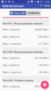Обзор Vernee Thor Plus