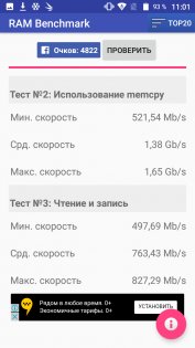 Обзор Vernee Thor Plus