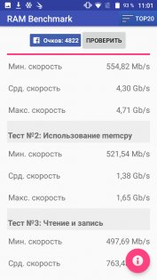 Обзор Vernee Thor Plus
