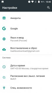 Обзор Vernee Thor Plus
