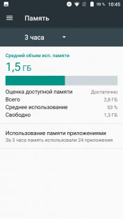 Обзор Vernee Thor Plus