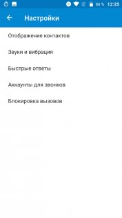Обзор Vernee Thor Plus