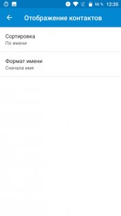 Обзор Vernee Thor Plus