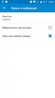 Обзор Vernee Thor Plus