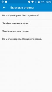 Обзор Vernee Thor Plus