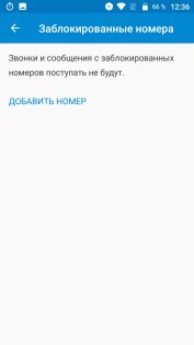 Обзор Vernee Thor Plus